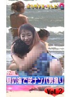 サムネイル画像