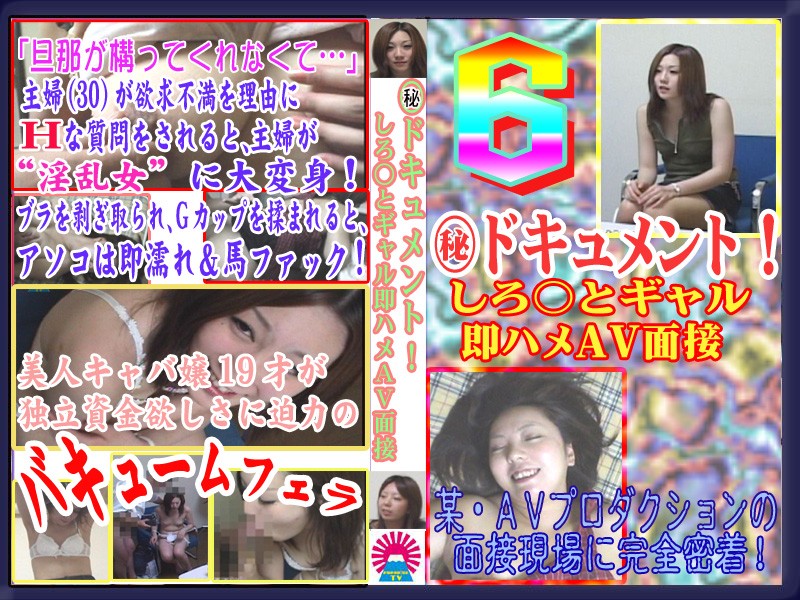 サンプルプレビュー