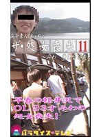 パッケージ画像