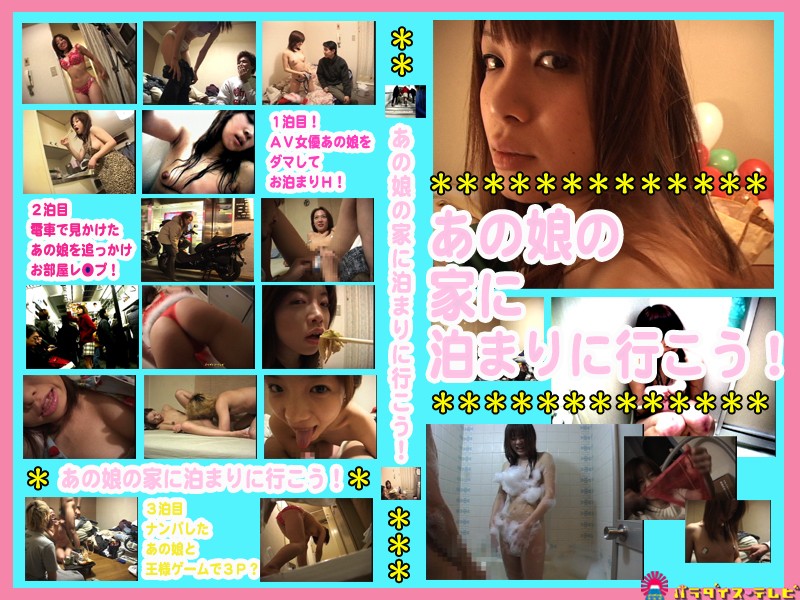 サンプルプレビュー