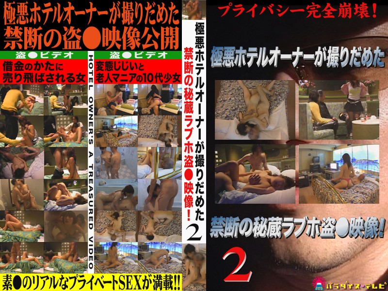 サンプルプレビュー