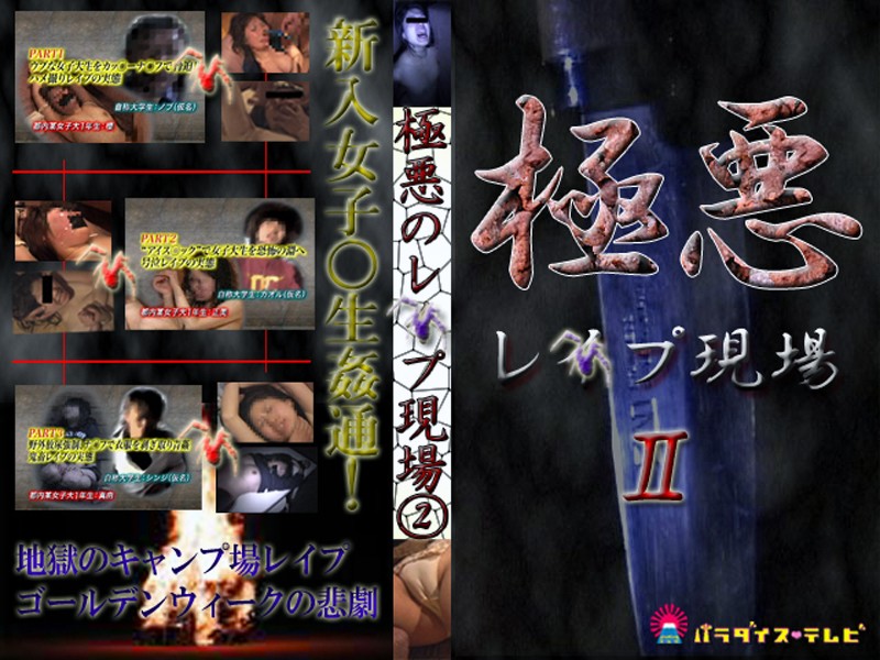 サンプルプレビュー