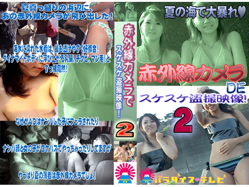 サンプルプレビュー