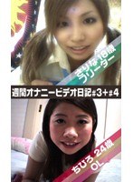 サムネイル画像