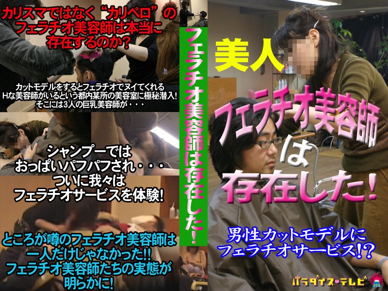 サンプルプレビュー