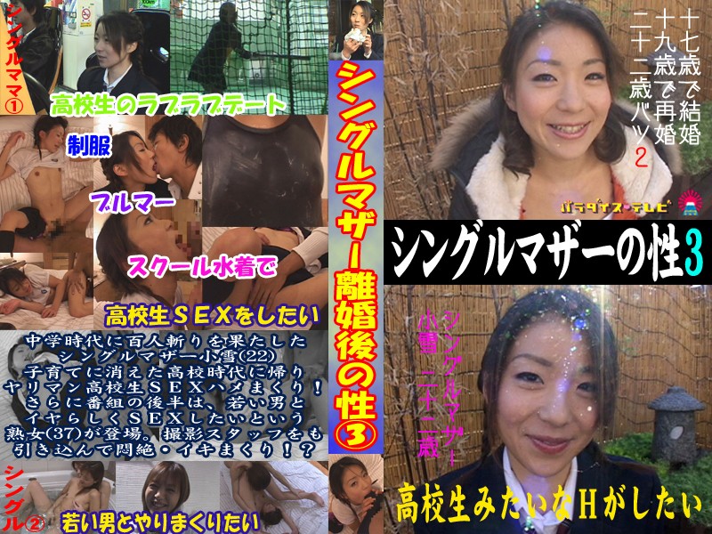 サンプルプレビュー