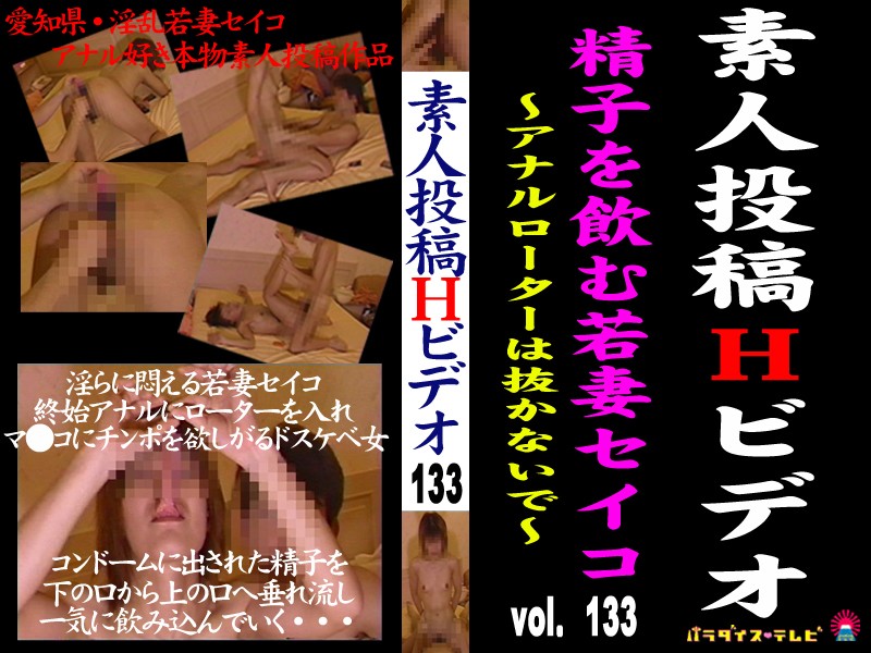 サンプルプレビュー