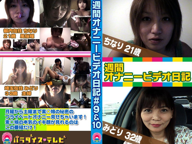 サンプルプレビュー