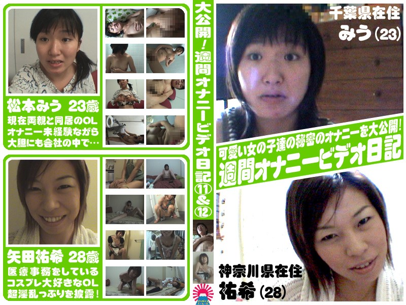 サンプルプレビュー