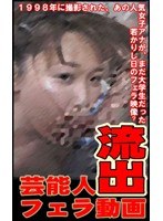 パッケージ画像