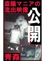パッケージ画像