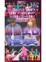 パッケージ画像