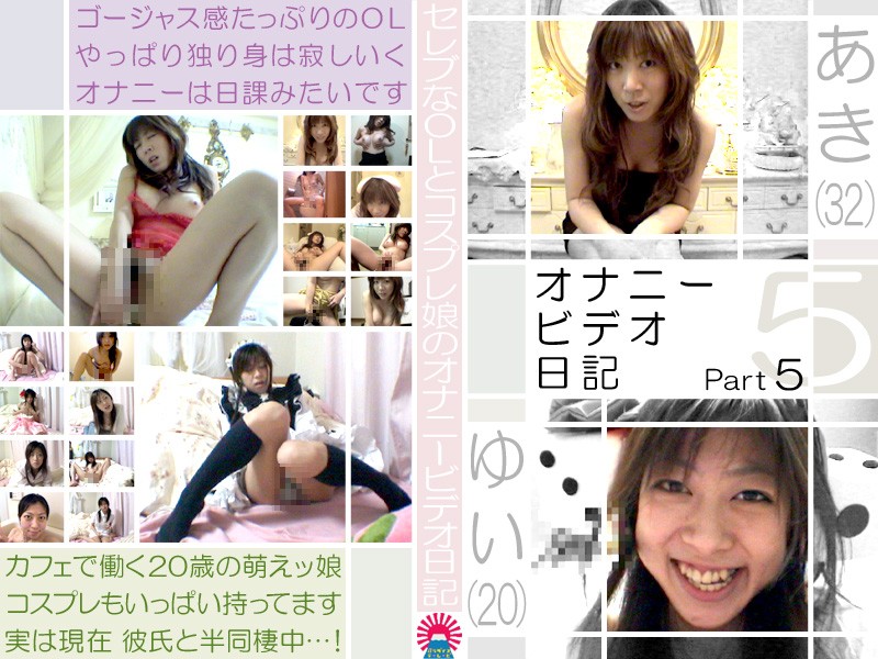 サンプルプレビュー