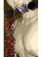 パッケージ画像