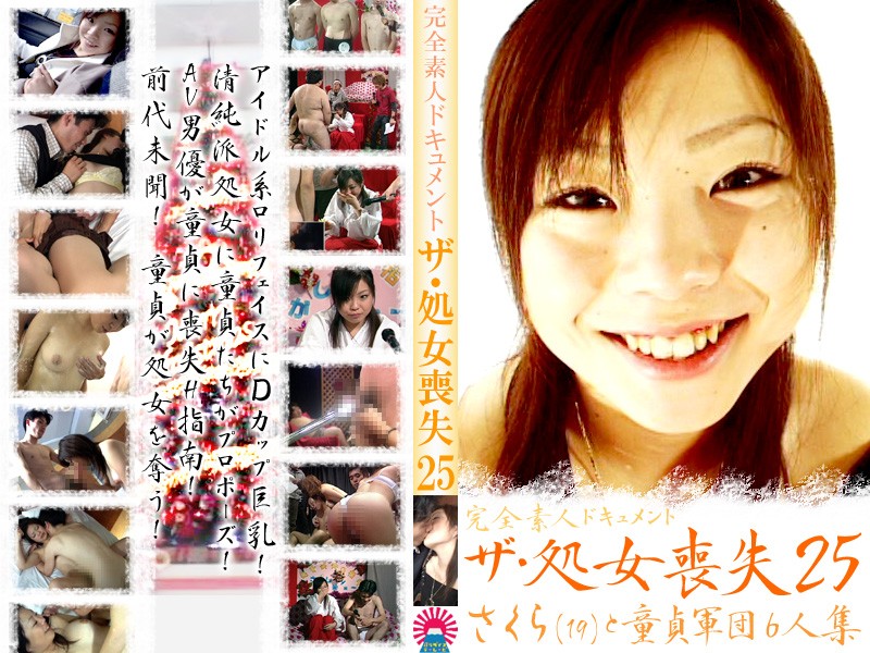 サンプルプレビュー