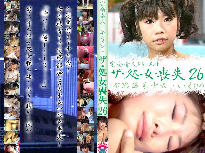 サンプルプレビュー