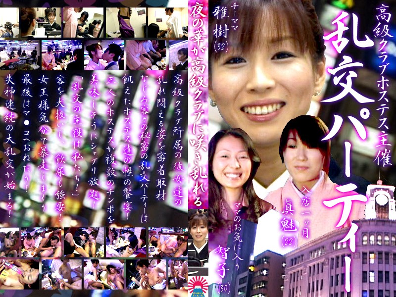 サンプルプレビュー