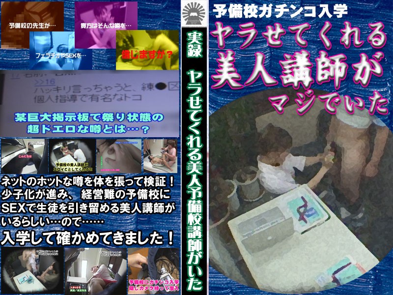 サンプルプレビュー