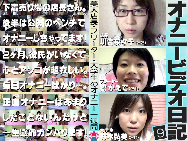 サンプルプレビュー