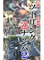サムネイル画像