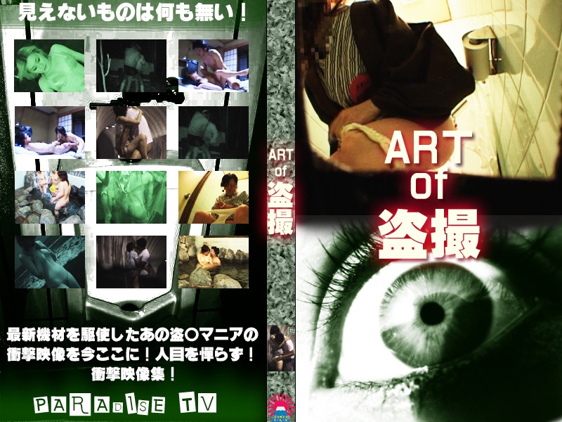 サンプルプレビュー