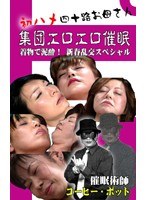 パッケージ画像