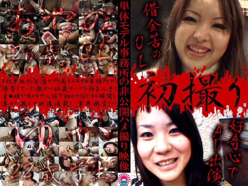 サンプルプレビュー