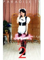 パッケージ画像