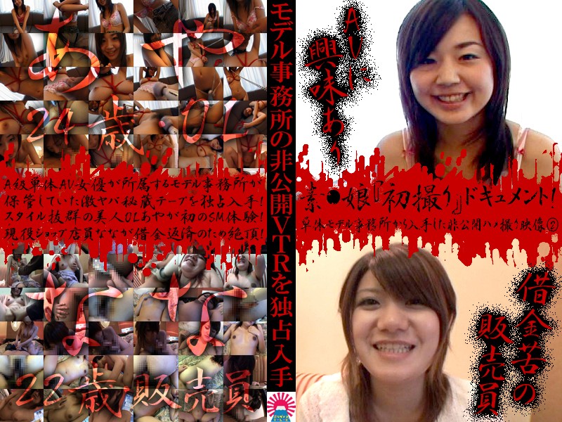 サンプルプレビュー