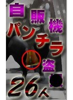 パッケージ画像