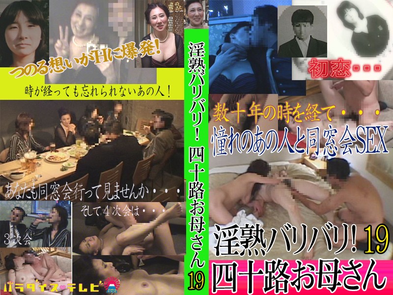 サンプルプレビュー