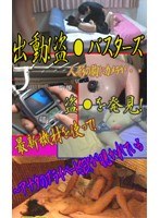 パッケージ画像