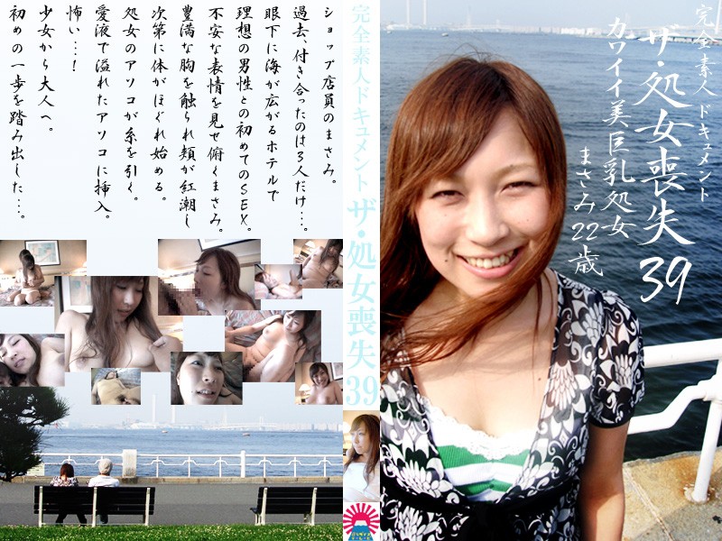 サンプルプレビュー