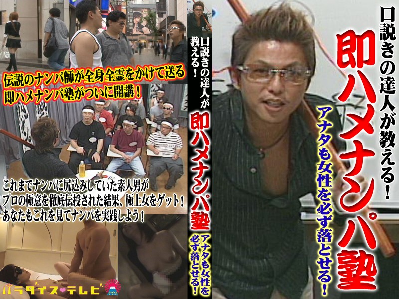 サンプルプレビュー