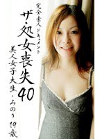サムネイル画像