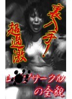 パッケージ画像