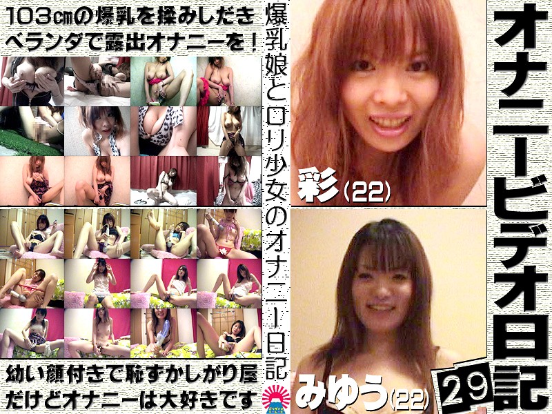 サンプルプレビュー