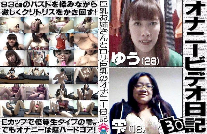 サンプルプレビュー