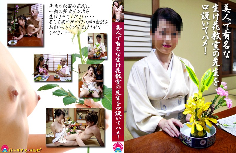 サンプルプレビュー