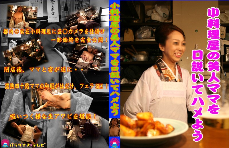 サンプルプレビュー