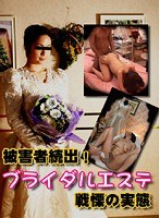 パッケージ画像