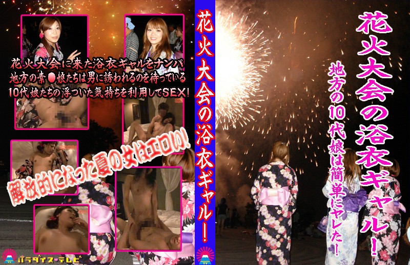 サンプルプレビュー