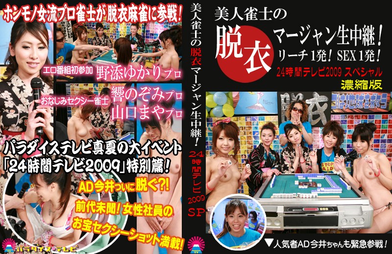 サンプルプレビュー