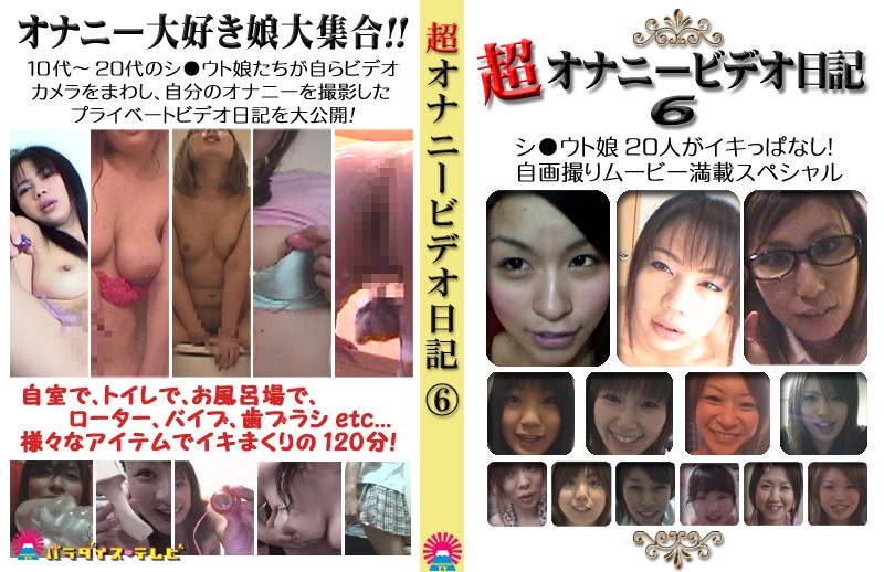 サンプルプレビュー