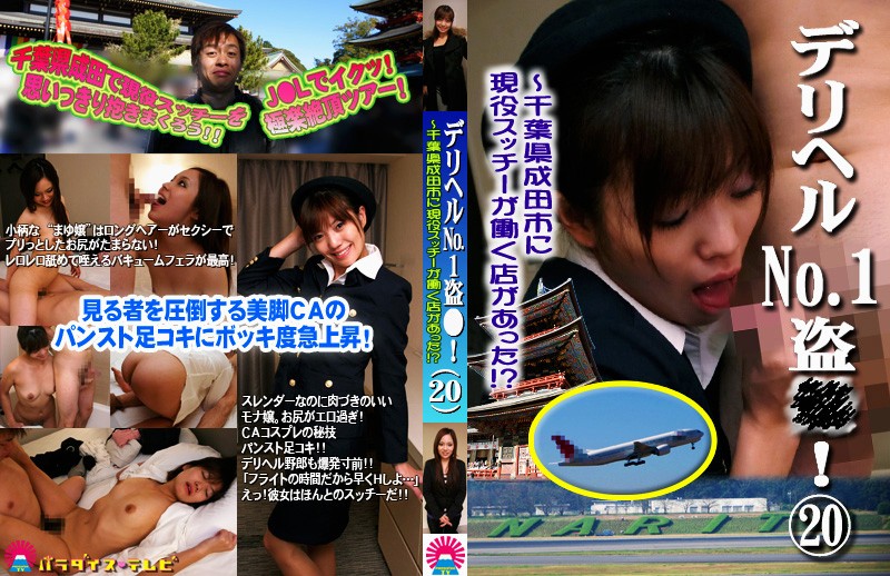 サンプルプレビュー