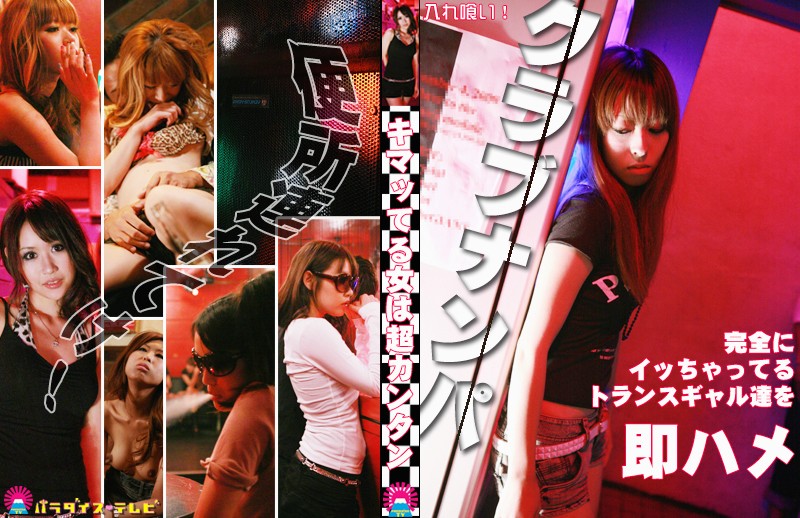 サンプルプレビュー