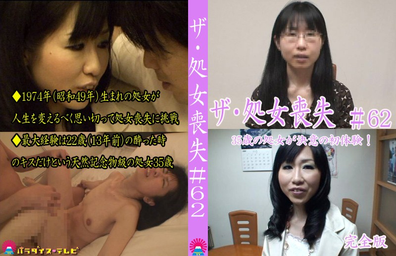 サンプルプレビュー