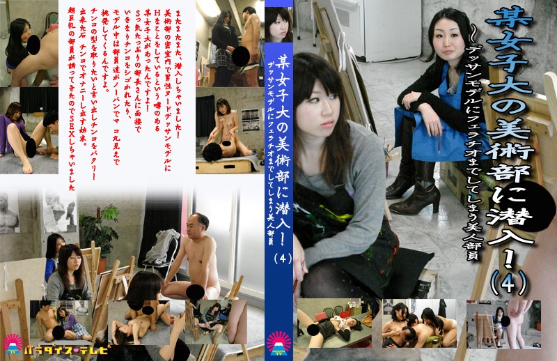 サンプルプレビュー