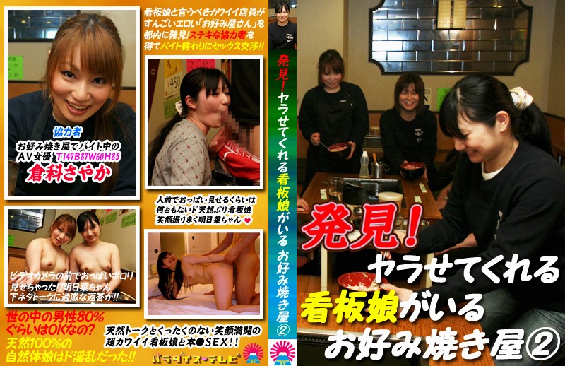 サンプルプレビュー