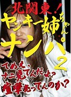 サムネイル画像